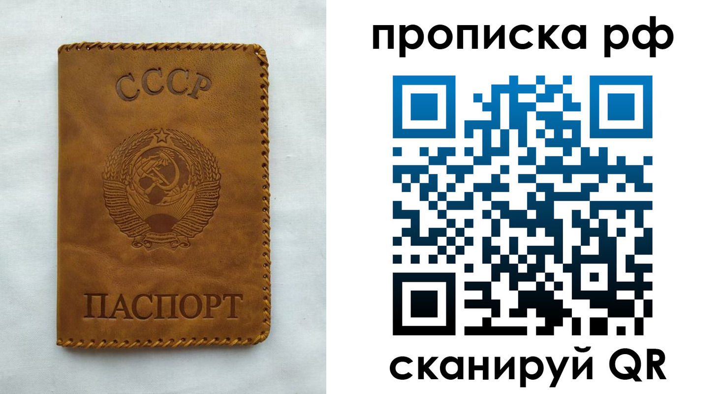 регистрация в Высоковске