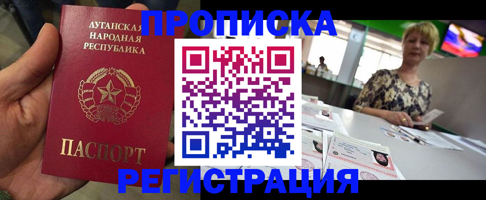 временная регистрация собственник в Высоковске